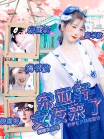 噗嗤噗嗤花液四溅