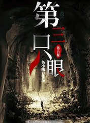 差差动漫官网