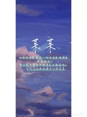 张津渝
